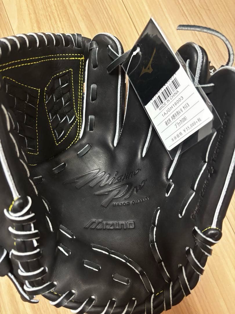 Mizuno Pro 硬式グローブ 右投げ用 黒/黄色