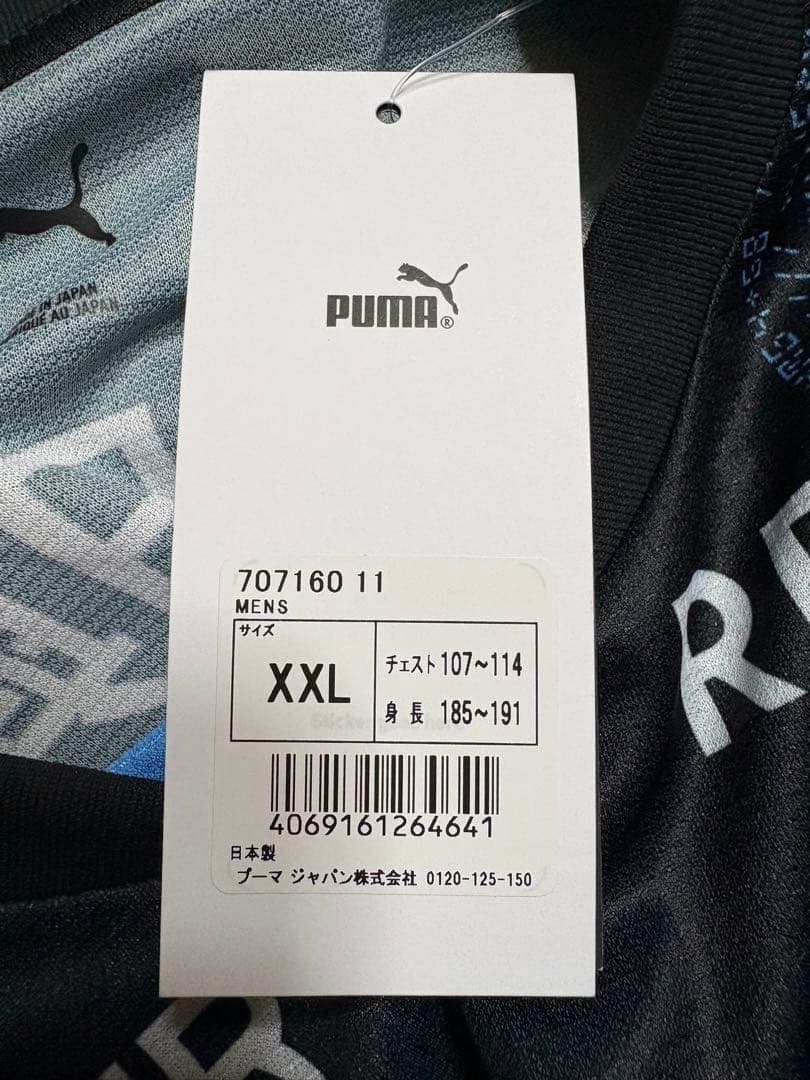新品　超大特価　2025 川崎フロンターレ 限定ユニフォーム　山口 瑠伊