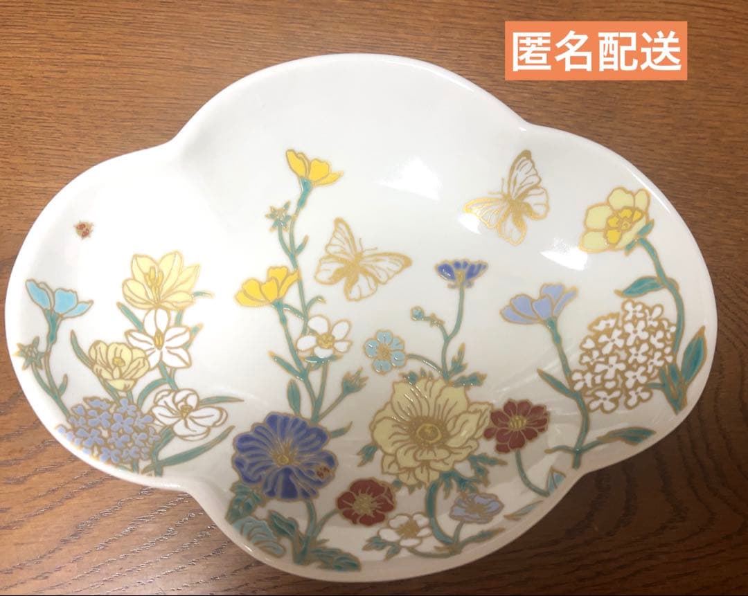 【新品、未使用】アフタヌーンティーリビング ナタリーレテ 九谷焼中鉢《花》