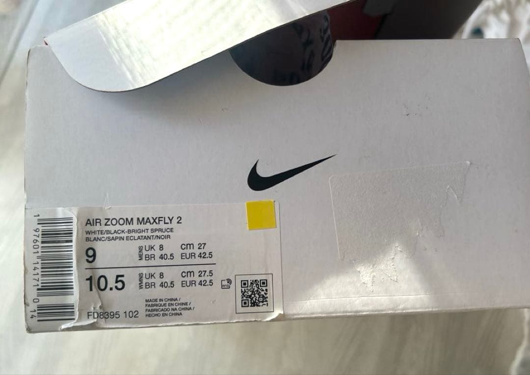 Nike Air Zoom Maxfly 2 陸上 スパイク27㎝
