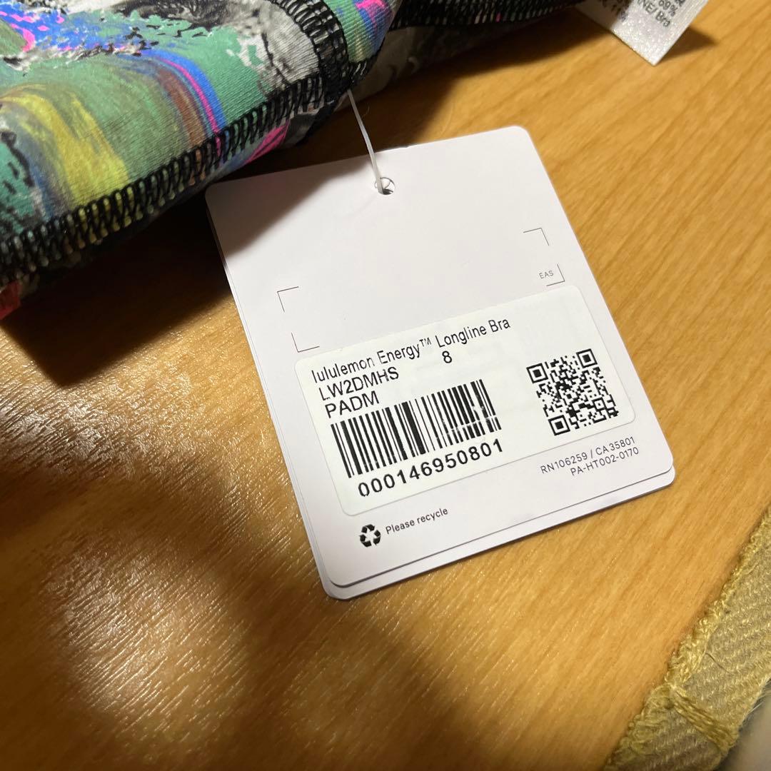 lululemon新品タグ付き背中見せ！ルルレモン　マルチカラートップス