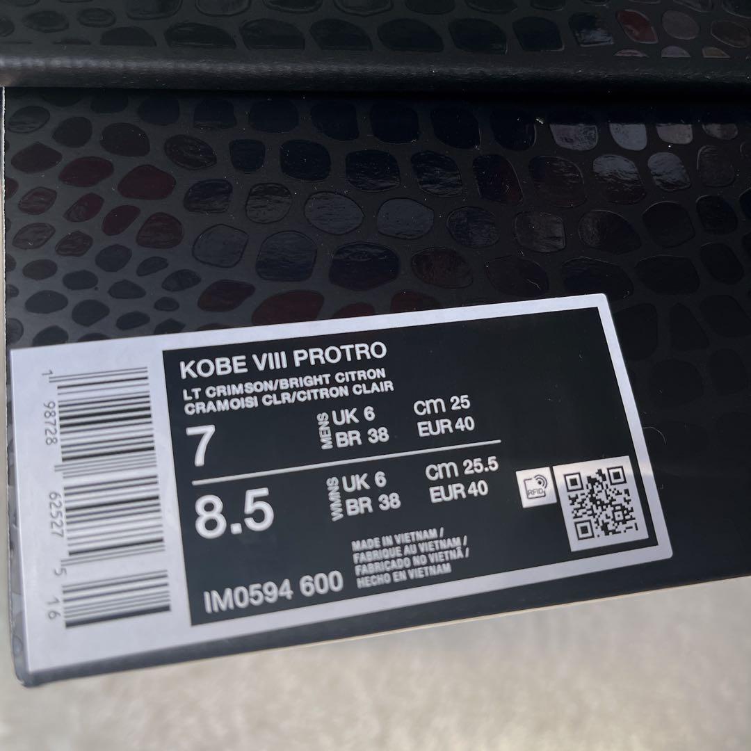 コービー8プロトロ　イヤーオブザホース　赤　バッシュ kobe8 25cm