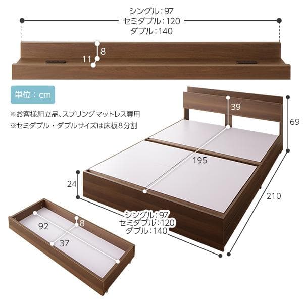 ベッド  ブラウン ダブル ベッドフレームのみds-2151028