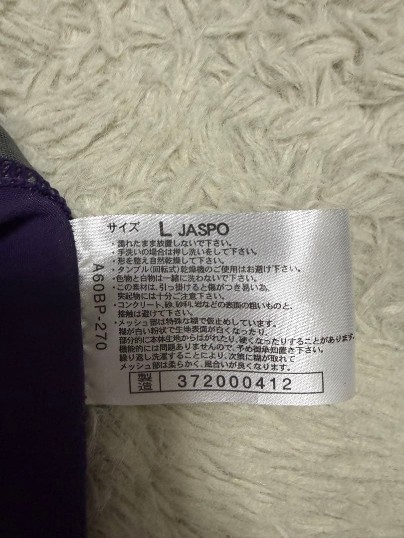 Mizuno パープル グレー タイツ