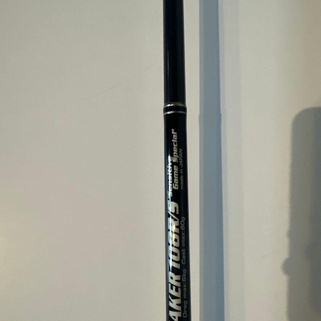 MCワークス　WILD BREAKER 108R/S スペシャルモデル