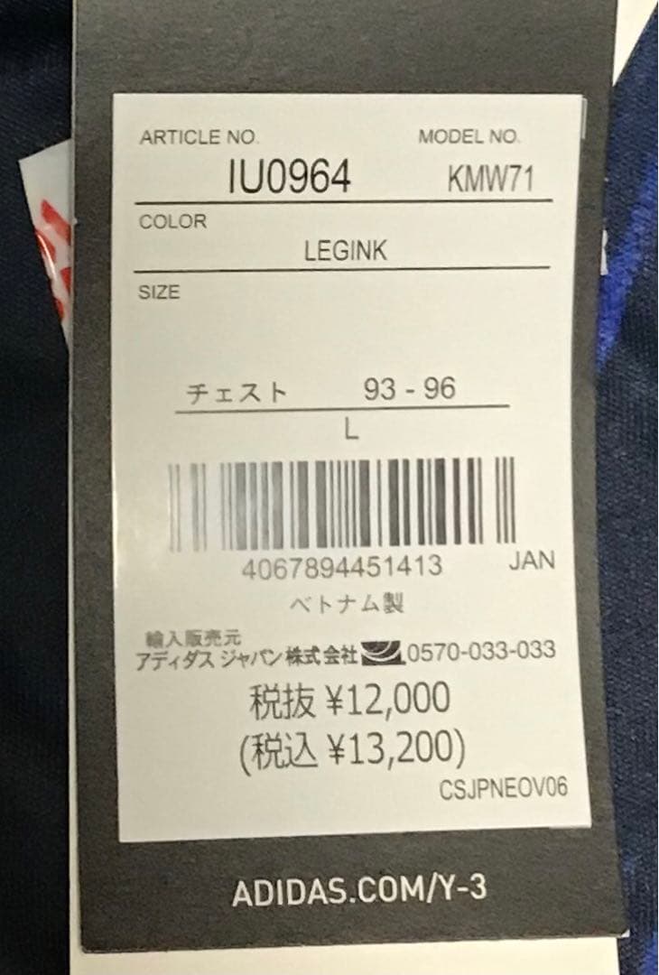 日本代表レプリカユニフォーム　サッカー　ホーム　Ｌサイズ Y-3