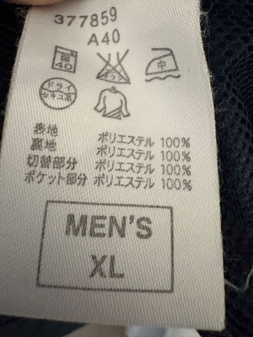 NIKE ナイキ ウインドブレーカー　上下セット　メンズ　XLサイズ