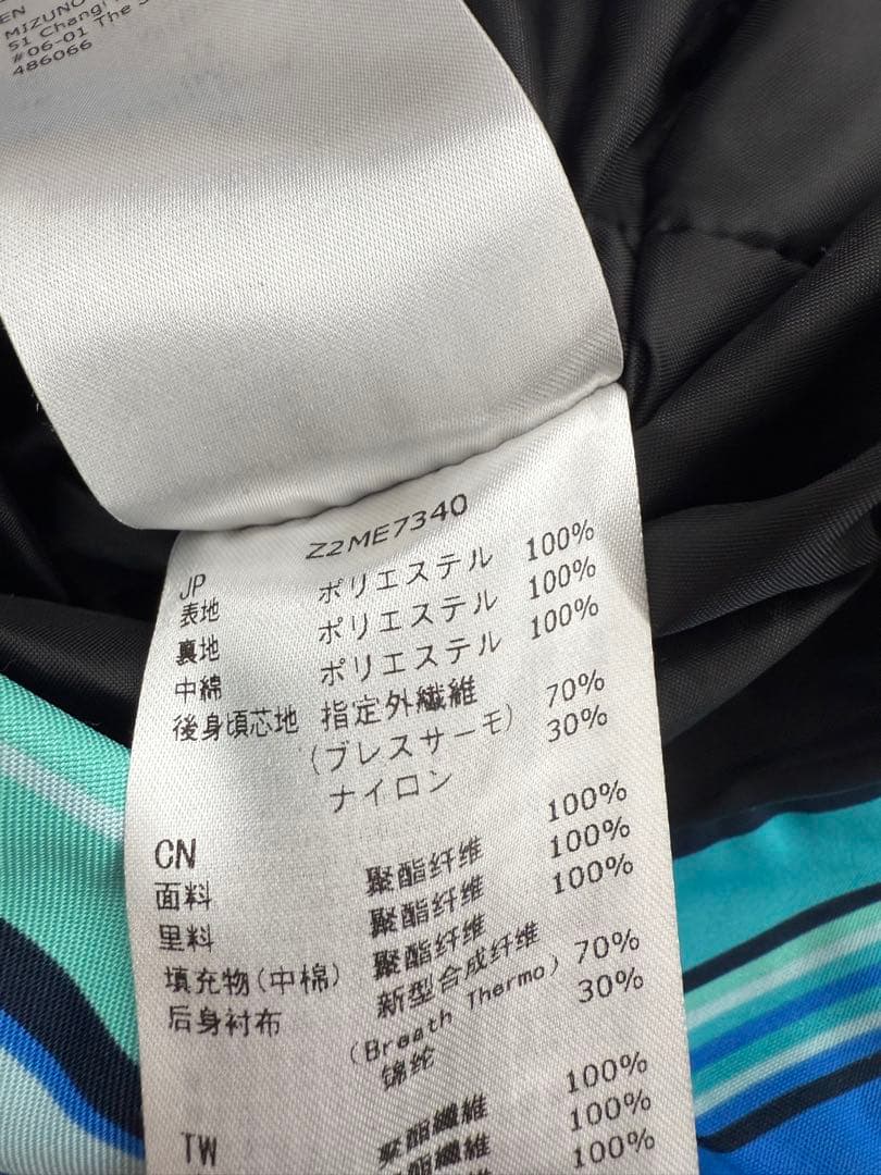 スキー N930 MIZUNO Z2MEA340 SKI SOLID PARKA