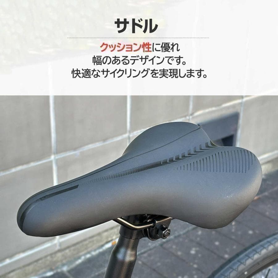 クロスバイクR1755 自転車 マウンテン ロード アウトドア ブラック