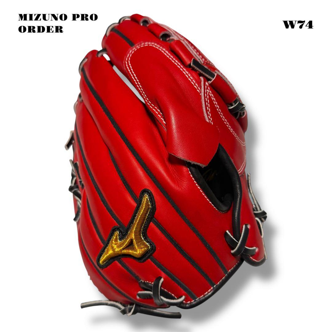 ★限定出品★ MIZUNOPRO ミズノプロ グローブ グラブ レッド ブラック