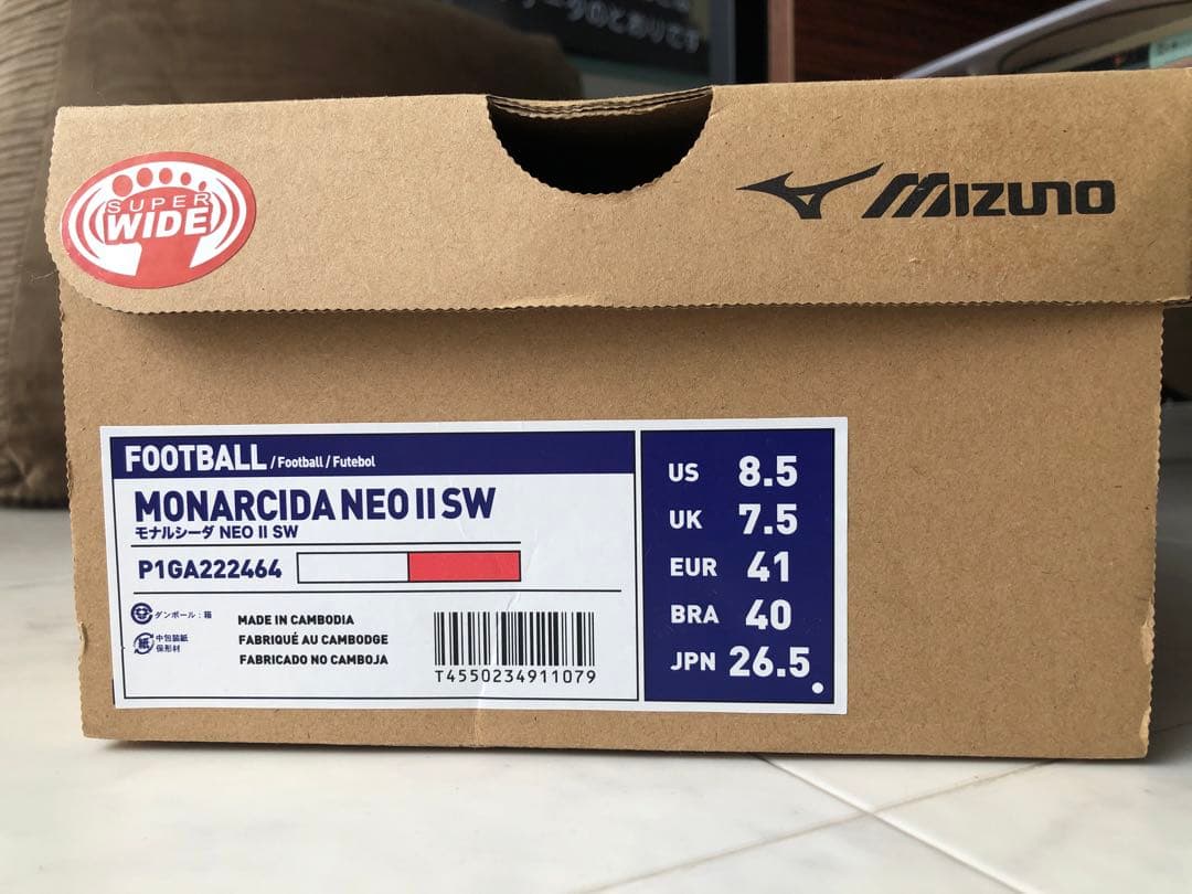 サッカー スパイク26.5cm ミズノ モナルシーダ NEO II SW
