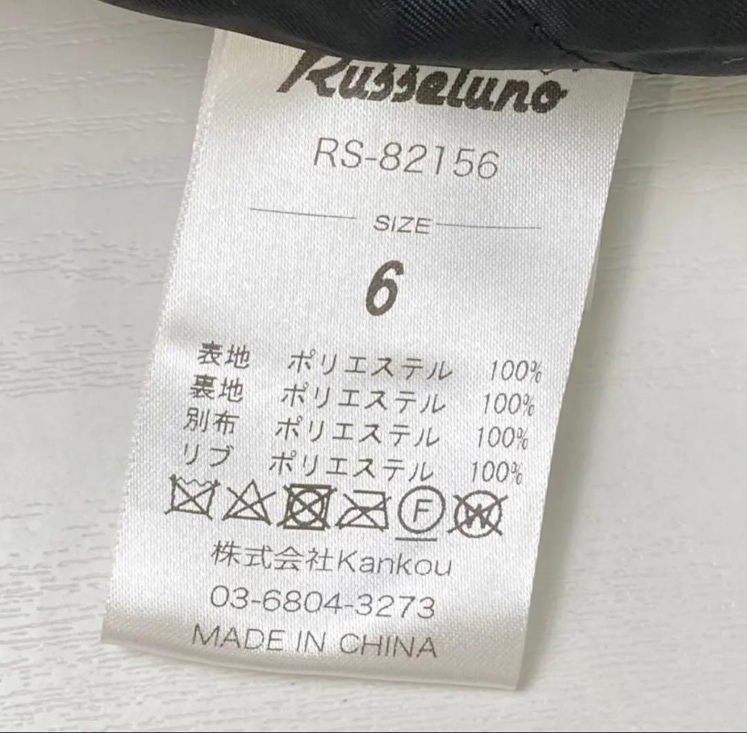 RUSSELUNO ラッセルノ スタジャン ボンバージャケット