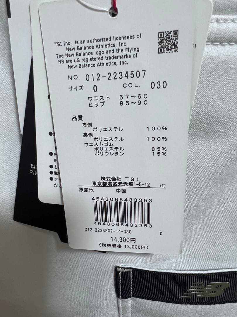 New Balance golfゴルフスカート裏起毛　新品未使用タグ付き