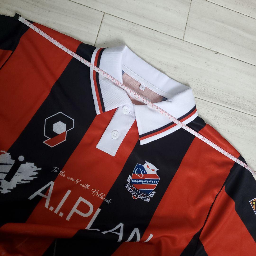 北海道コンサドーレ札幌 長袖 ユニフォーム サッカー 縦ライン 襟つき