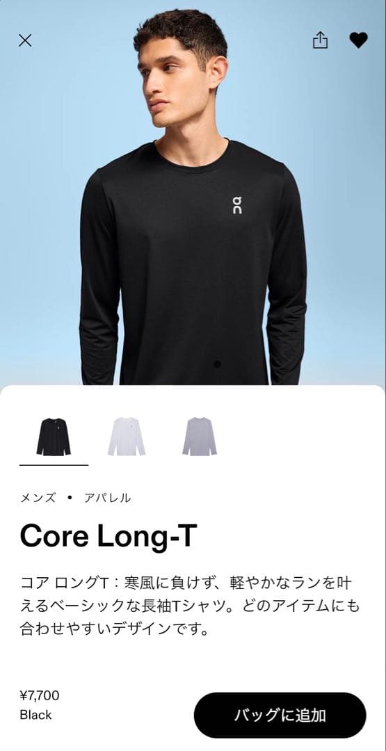 on core long t オン ランニング ロンtシャツ