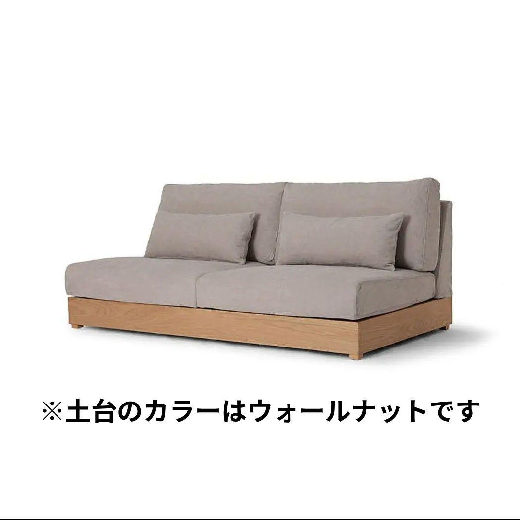 クラスティーナ リールソファ 替えカバー付 160cm
