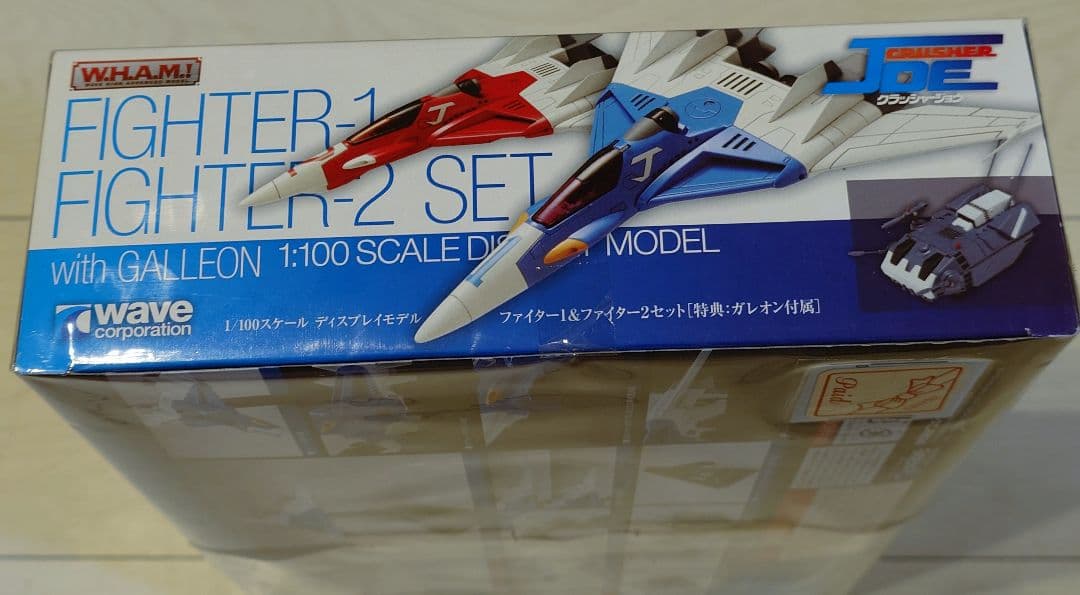 【未開封】WAVEクラッシャージョウ　ファイター1&2セット＆ガレオン付属完成品