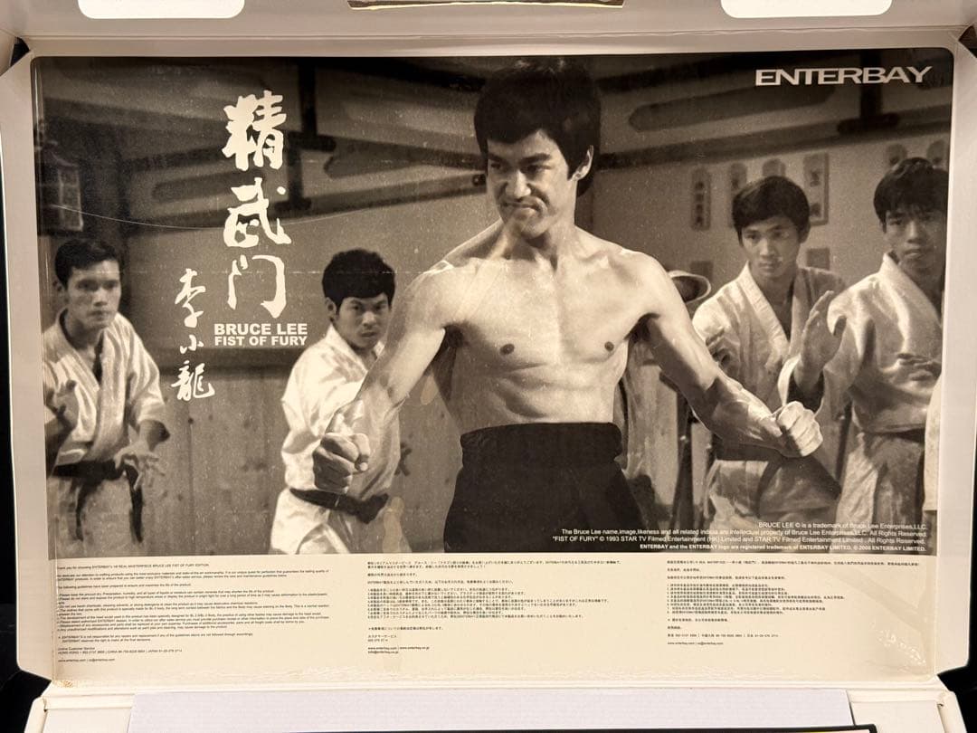 エンターベイ ブルース・リー 怒りの鉄拳 精武門 李小龍 1/6 フィギュア