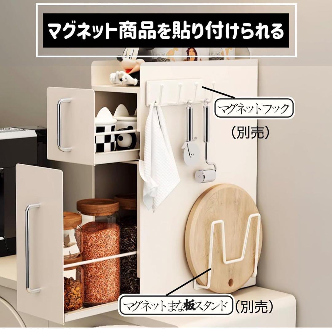 ママ倉　隠せる調味料ラック 1段 コンロ横 キッチンラック キッチン収納