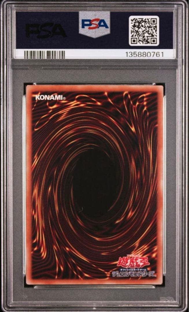 【PSA10】遊戯王　超魔導師ーブラックマジシャンズ　プリシク