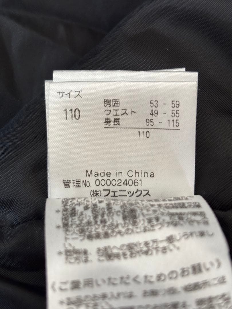 PheNixスキーウェアセット110cm、GIROヘルメットSサイズセット