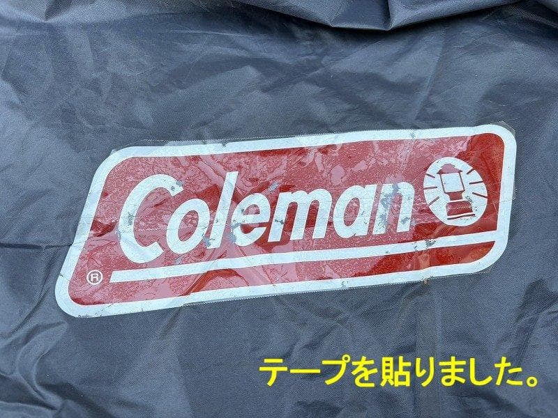 Coleman コールマン ツーリング ドーム LX 2000036824