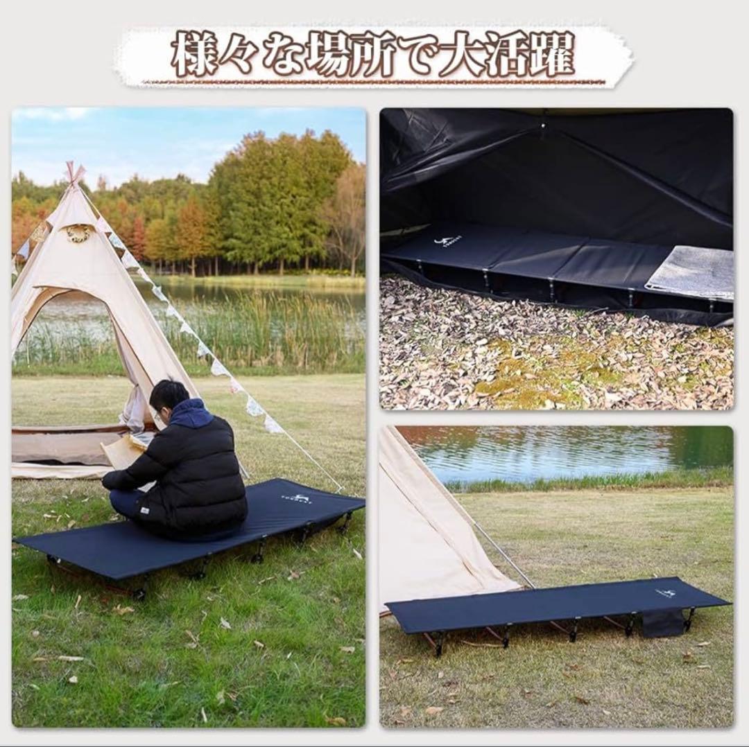 折りたたみコット 150KG耐荷重 TOMOUNT