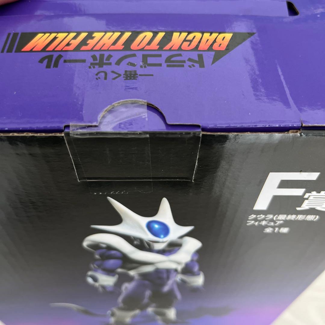 新品未開封　一番くじ ドラゴンボール F賞 クウラ 最終形態 国内正規品