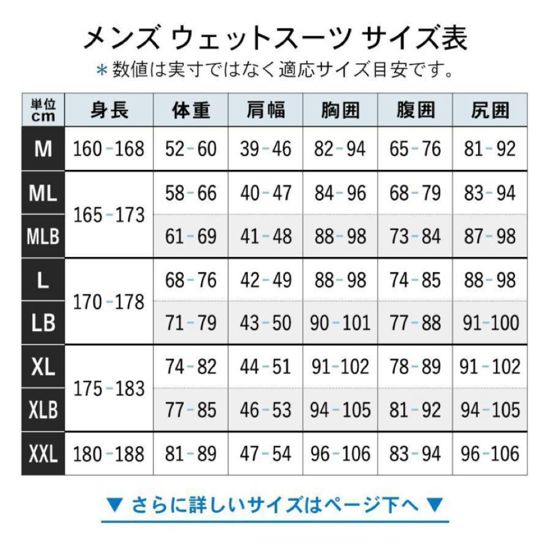 【美品】Fellow ウェットスーツ L ブラック　ラバータイプ　クラシック