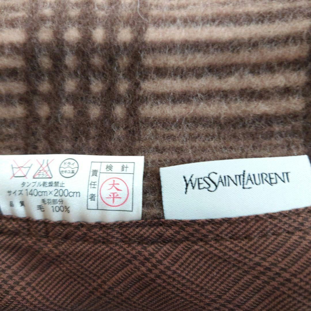 イブサンローラン　ウール毛布