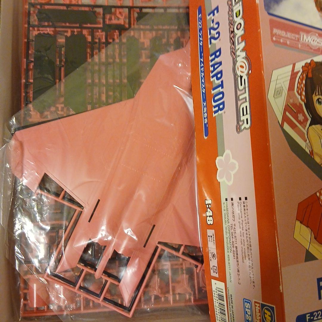 THE IDOLM@STER A-10A & F-22 プラモデルセット
