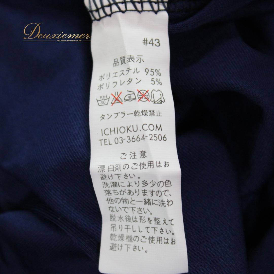 【美品 社交ダンス衣装】ワンピース ドレス escape ICHIOKU 藍色