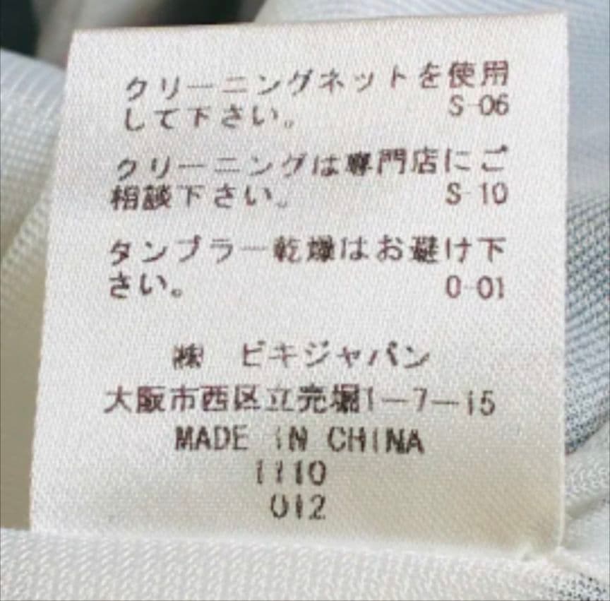 良品 アルチビオ ティアード ショートパンツ ゴルフウェア S 光沢感 キレイめ