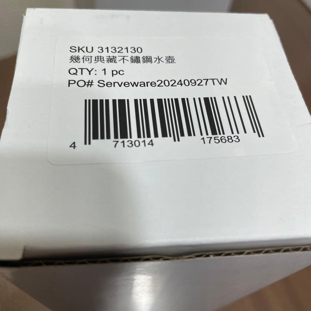 台湾　スターバックス　水筒