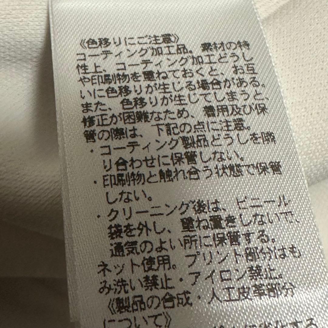 ユナイテッドアローズ　ゴルフ　超美品　レディース　M ベージュ　襟取外可能