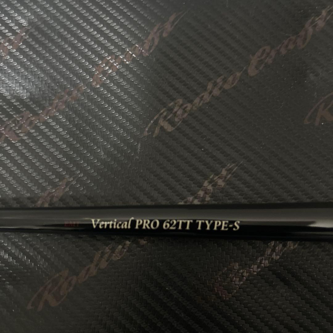 ロッド EMT Vertical PRO 62TT TYPE-S