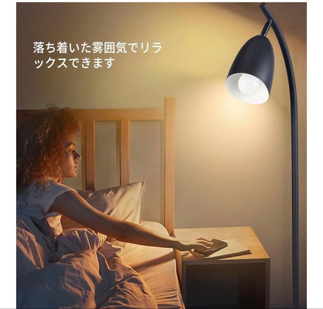 新品 フロアライト 間接照明 北欧デザイン 無段階調光 フロアスタンド led