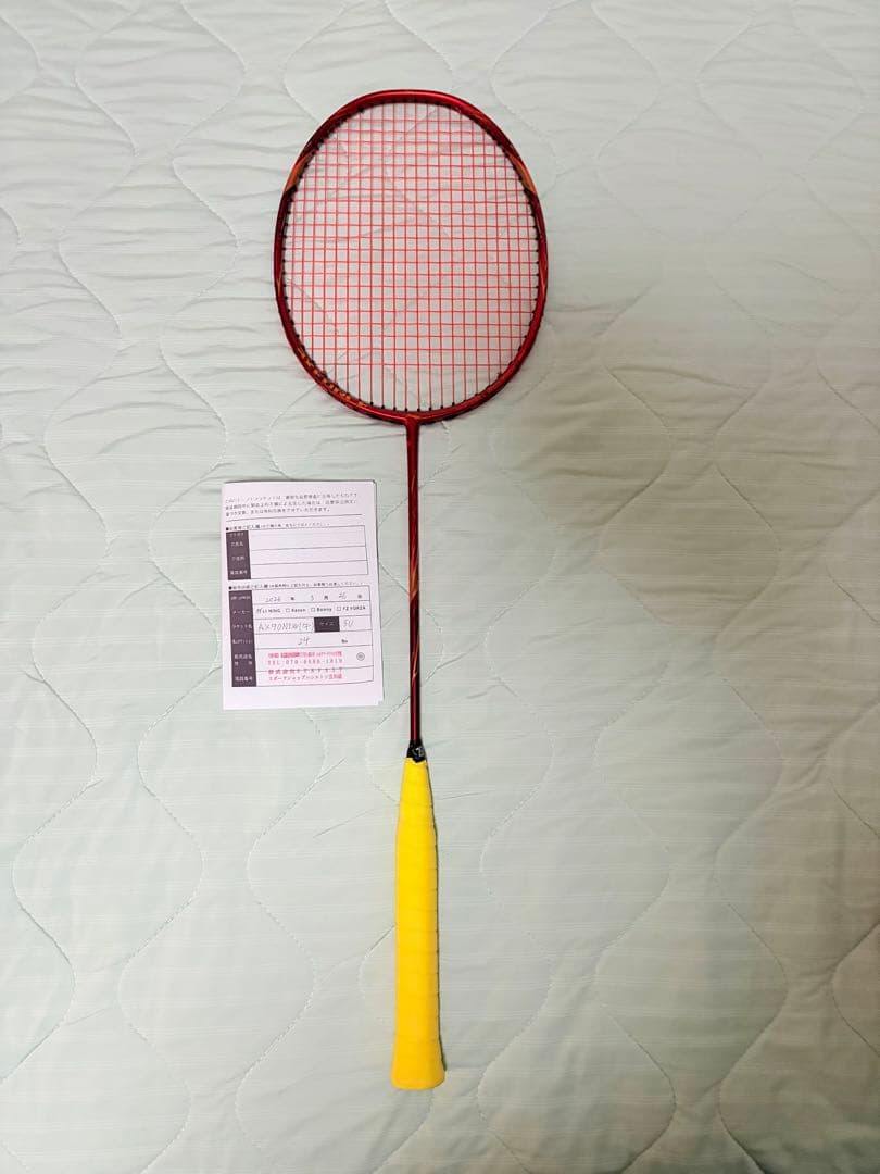 【午年限定】LI-NING AXFORCE90 Horse Edition