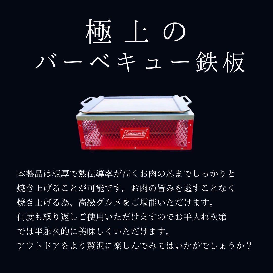 トンボ付最安【板厚9ミリ 直径400ミリ 単品】クレープ鉄板 丸い鉄板