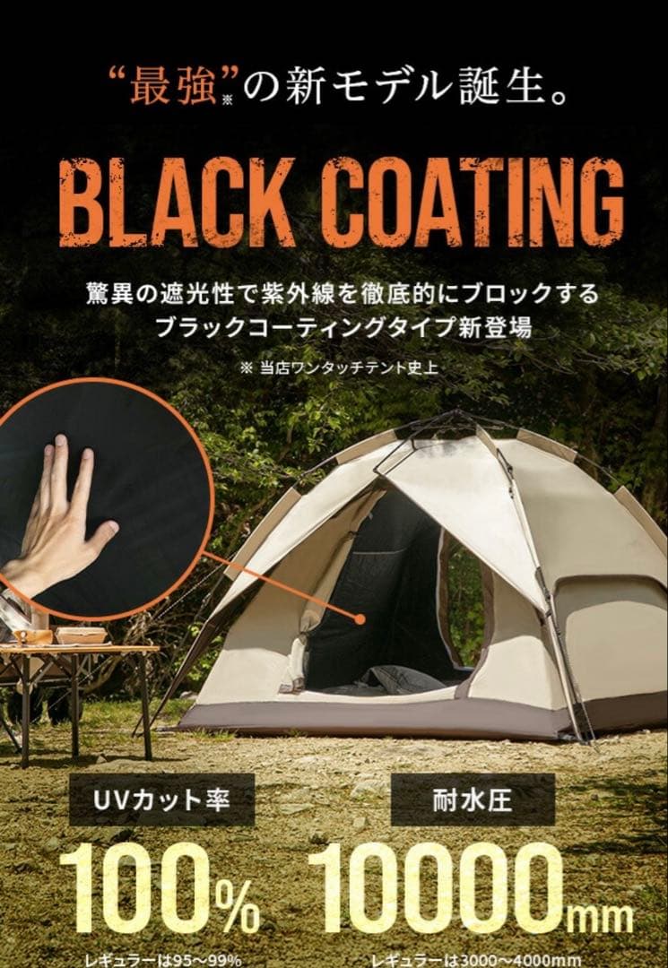 AND・DECO ワンタッチテント ウォームグレー（ブラックコーティングタイプ）