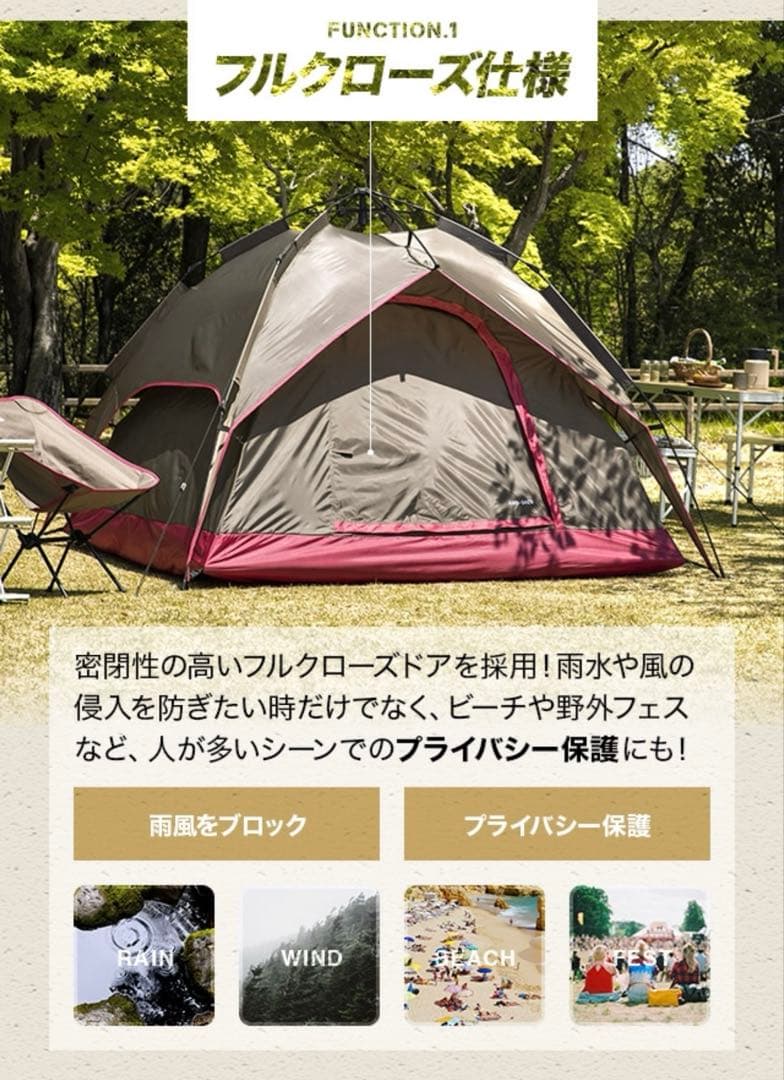 AND・DECO ワンタッチテント ウォームグレー（ブラックコーティングタイプ）