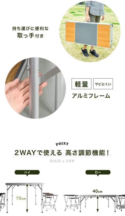 テーブル　キャンプ　机　椅子　チェア　ピクニック　家族　新品未使用