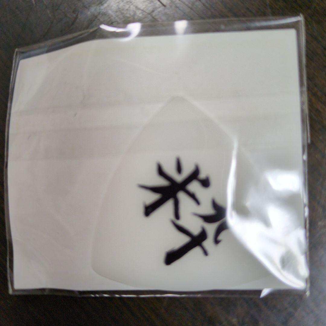 ゆずガチャ　ゆずグッズ色々　その2