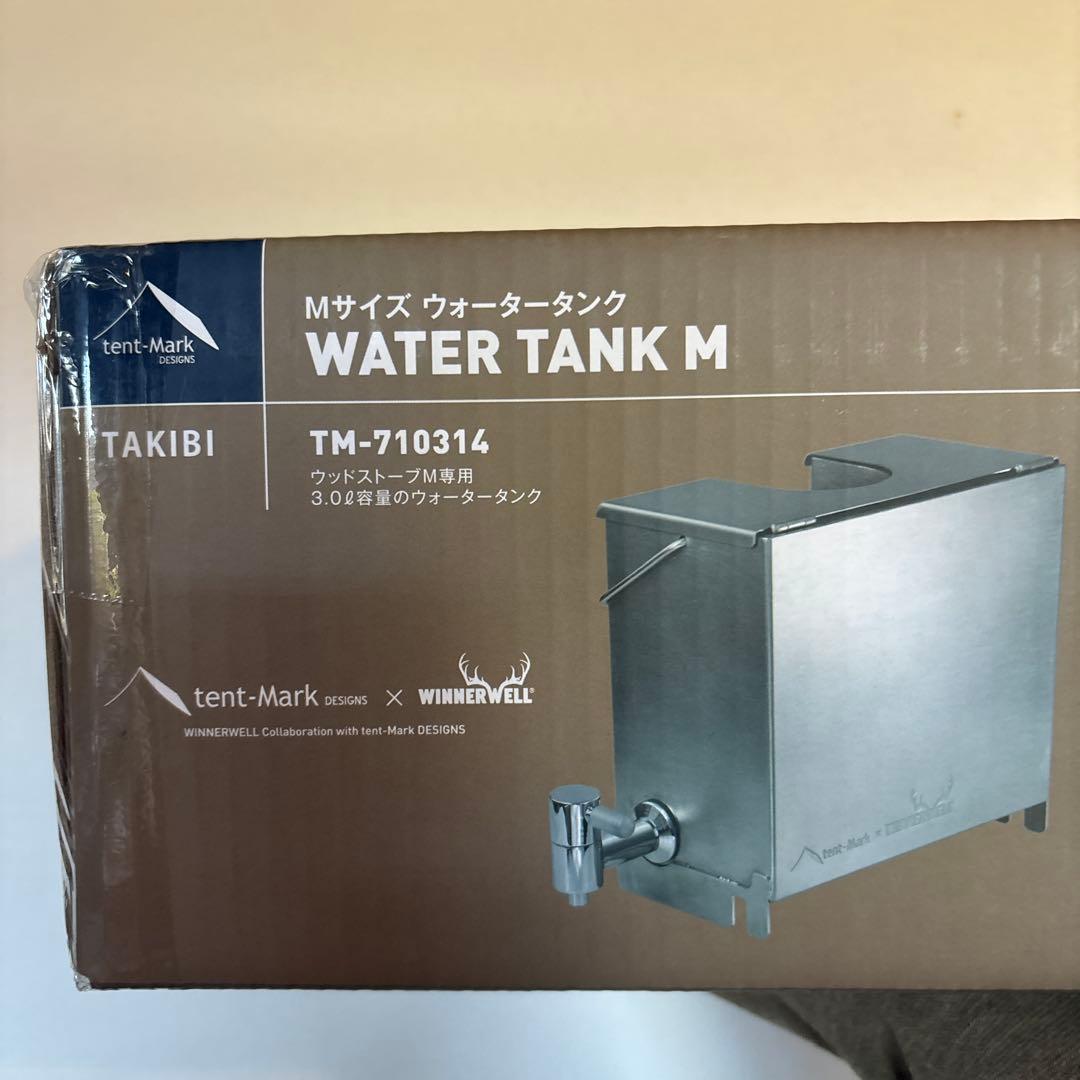 テンマクデザイン Mサイズ ウォータータンク TM-710314