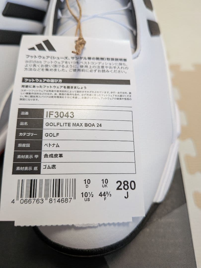 アディダス 　ゴルフシューズ lite Max BOA 24 　値下げ不可