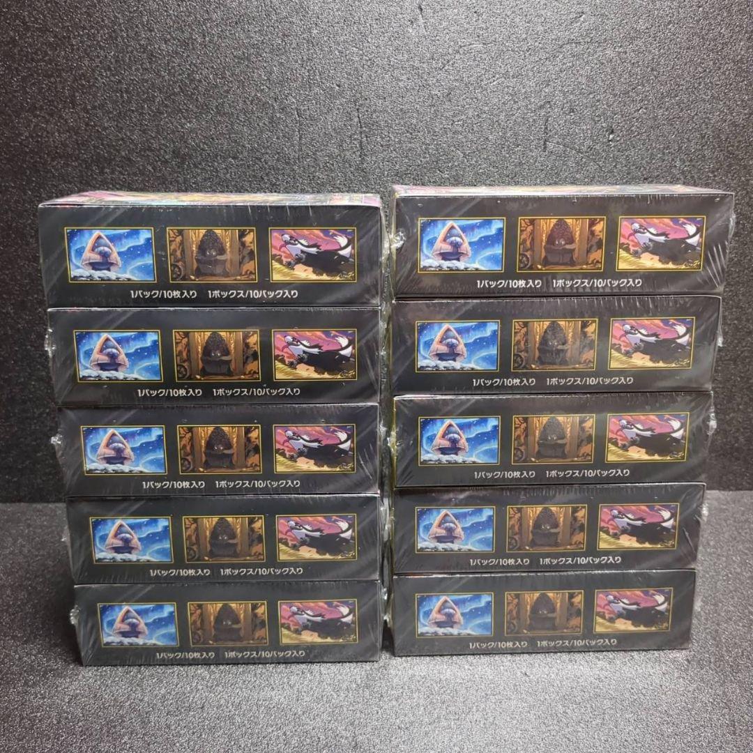 ポケカ　ハイクラスパック MEGAドリームex　シュリンク付き　10BOX　⑥