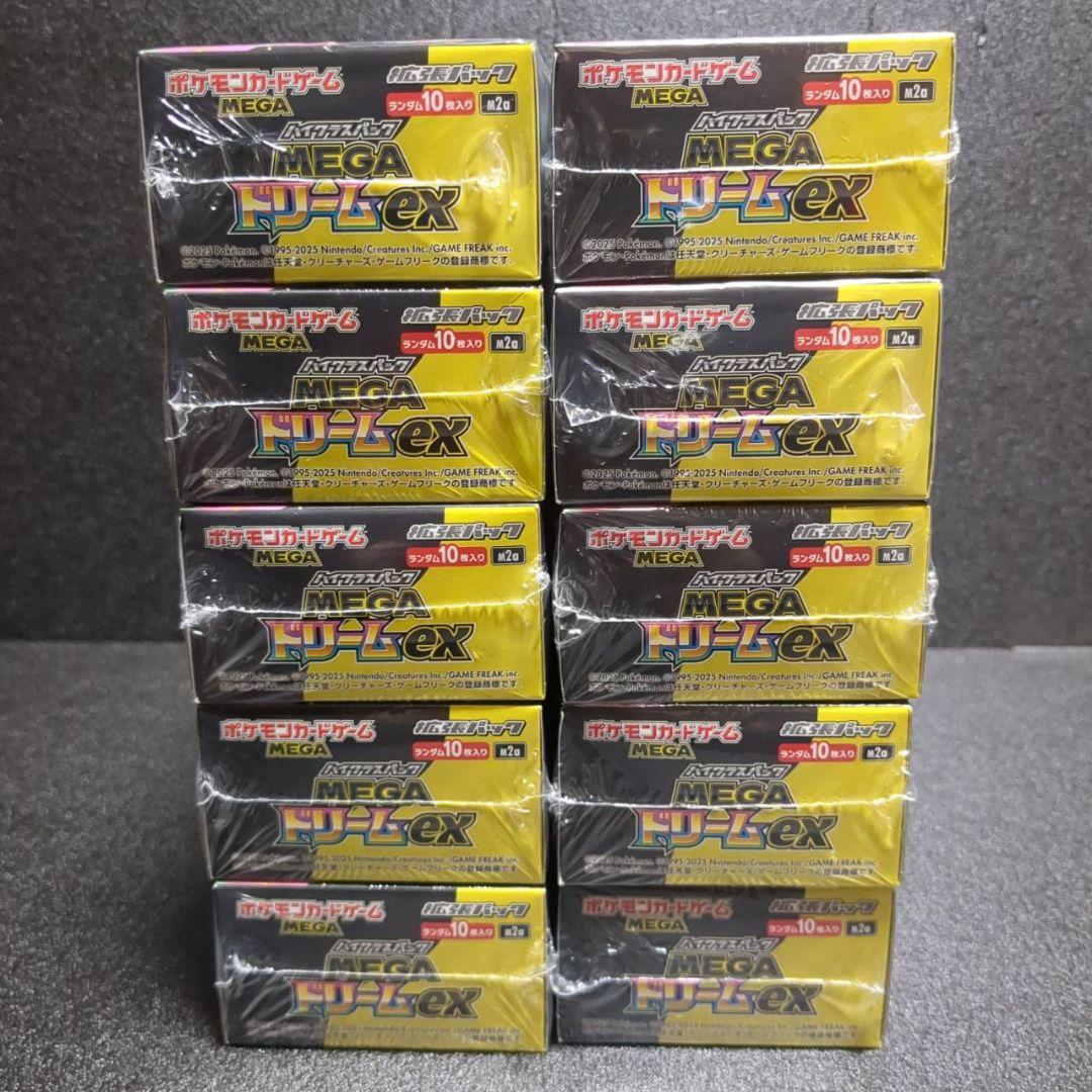 ポケカ　ハイクラスパック MEGAドリームex　シュリンク付き　10BOX　⑥