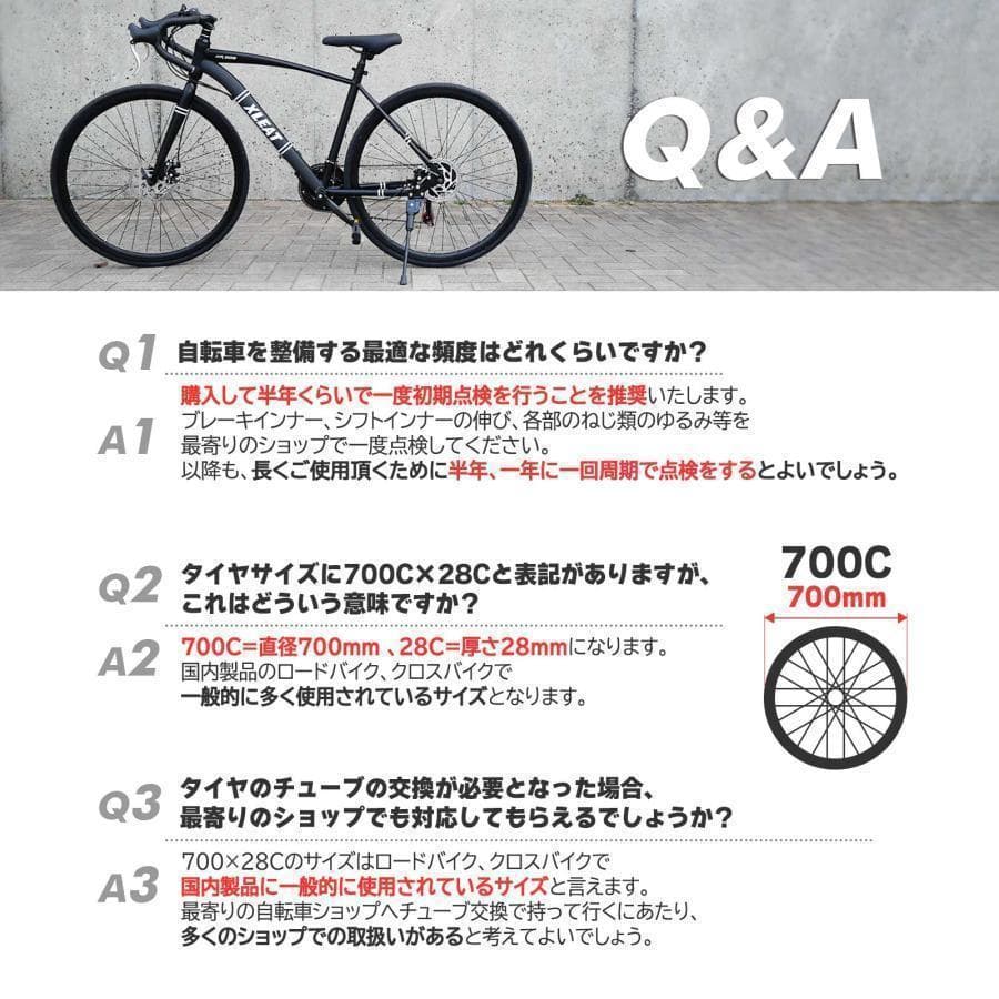 ロードバイク ライト タイヤ 自転車 初心者 21段変速 アウトドア