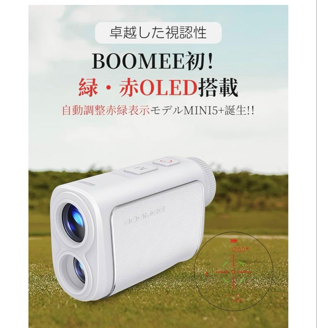 261475 BooMee ゴルフレーザー距離計 超小型 MINI5