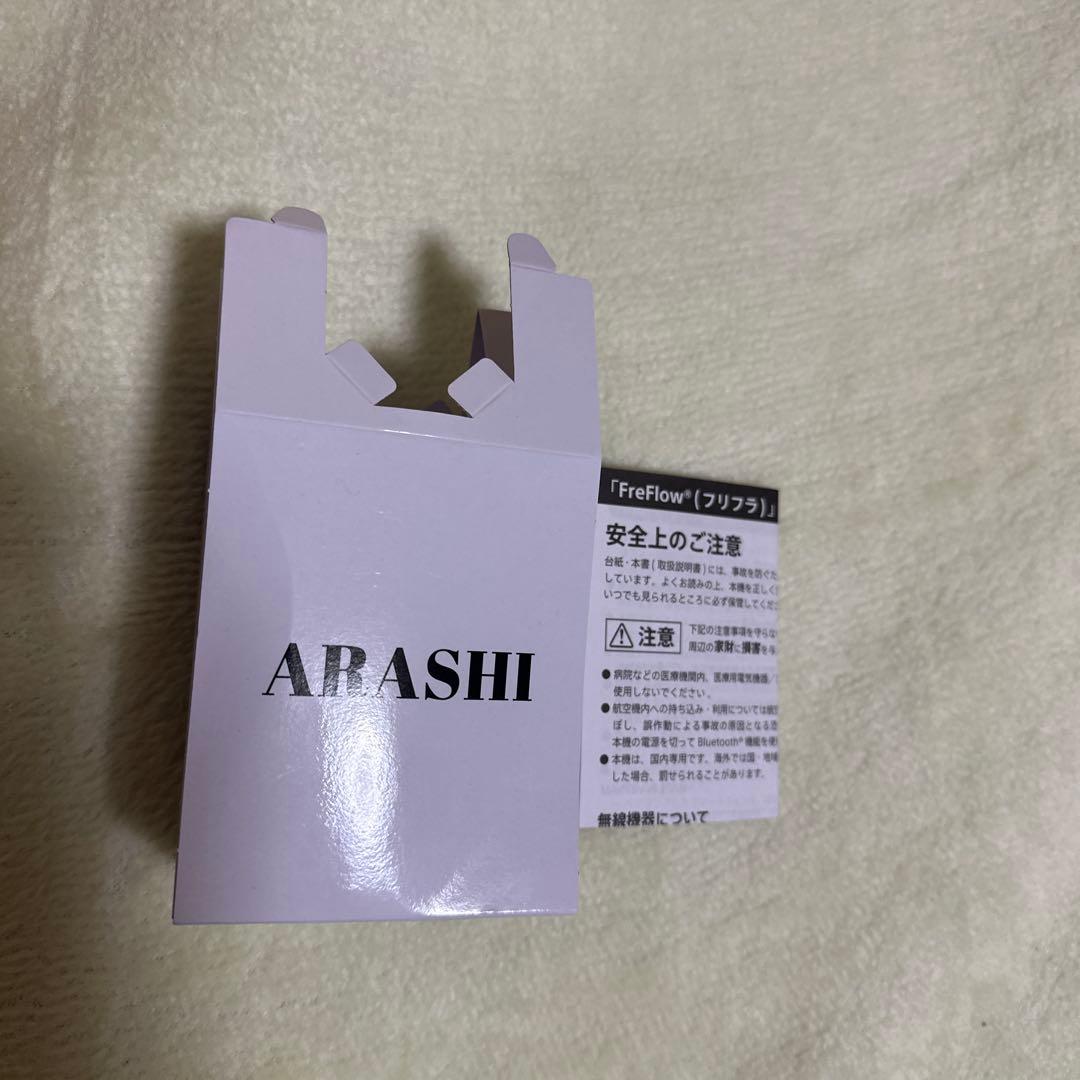 中古　嵐　We are ARASHI ペンライト　2026
